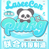 Laseecon&Pinkg 半年抛 暑期特惠 80元1副 158元2副 188元3副 商品缩略图0