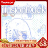 【限时活动】illusionDuck半年抛活动 商品缩略图0