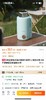纯钛‼️便携式烧水壶旅行家用1L电热水壶316不锈钢真空保温烧水杯 商品缩略图0