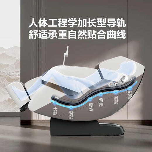 海尔（Haier）按摩椅家用全身太空舱零重力2025十大品牌电动智能3D机芯按摩沙发椅国家补贴生日礼物317 商品图4