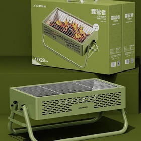 欧锐铂露营者-户外烧烤炉【LXGWZQ1.0】