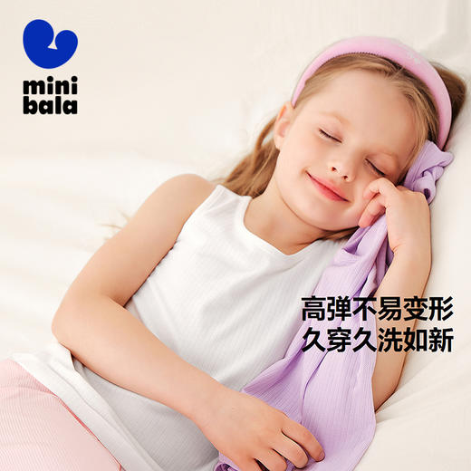 【99元任选3件】迷你巴拉女童背心宝宝天丝吊带无袖打底上衣吸湿速干透气汗衫 商品图1