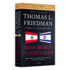 从贝鲁特到耶路撒冷 英文原版 From Beirut to Jerusalem 豆瓣阅读 美国记者中东见闻录 Thomas L.Friedman 英文版进口书 商品缩略图1