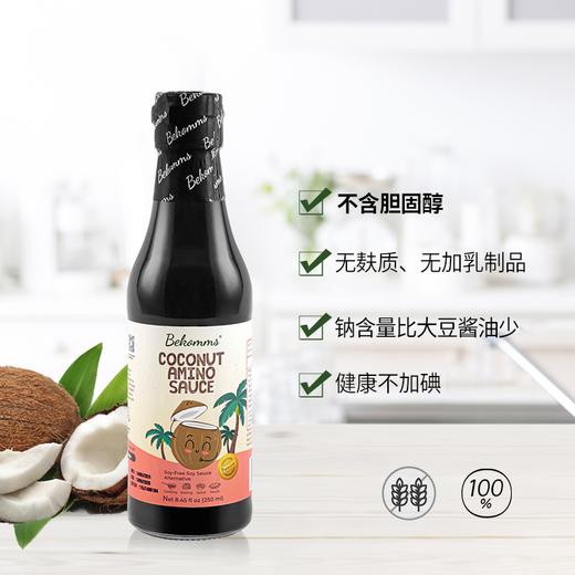 椰子味调味汁无麸质 天然椰汁发酵 减盐 酿造酱油  斯里兰卡原装进口 贝科姆 家庭调味品 纯素食品 商品图1