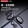 纽曼L-D36开放式蓝牙耳机音乐耳机【LXGWZQ3.0】 商品缩略图3