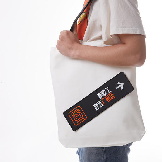 “有文有路”系列布袋 商品图0