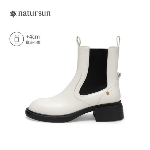 2楼natursun24冬季新品切尔西靴N24567607 商品图1