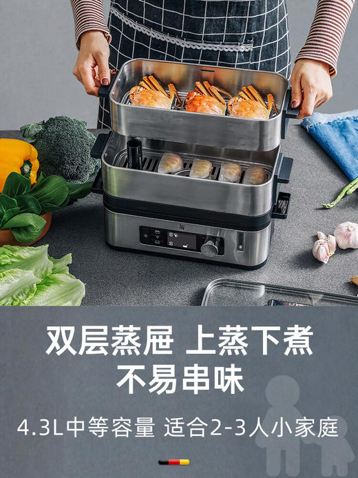 德国WMF福腾宝智巧电蒸炉不锈钢蒸锅 0415099911 商品图2