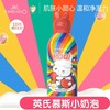 YeeHoO英氏儿童小奶泡浴慕斯洗发沐浴二合一350ml（六种口味） 商品缩略图3