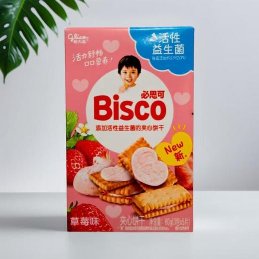 格力高（必思可）草莓味益生菌夹 60g/盒 商品图0
