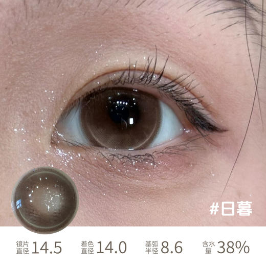 Jellydoll  苍穹日暮爆闪丸子玫瑰黑金金箔灰 半年抛/月抛/日抛 商品图2