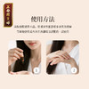 正安 霍霍巴油 肌肤按摩头发经络护理DIY护肤 多用基础油精*10mL 商品缩略图4