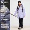 水孩儿童装中长羽绒服女童2025秋冬新品男大童三防羽绒衣加厚外套 商品缩略图1