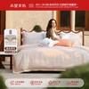 （品牌直发）水星家纺南法系列60支新疆长绒棉四件套高密贡缎抑菌轻奢套件严选 商品缩略图0