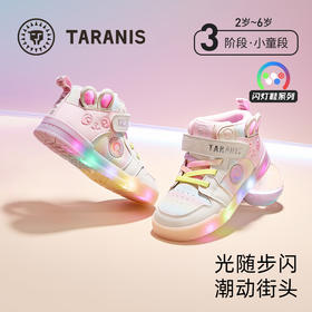泰兰尼斯童鞋2025秋季新款儿童闪灯鞋女童发光板鞋小女孩运动鞋  T02X5C6852