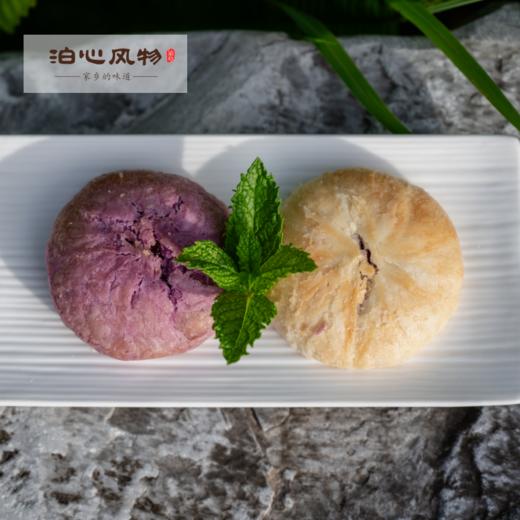 泊心风物•泊心鲜花饼 商品图2