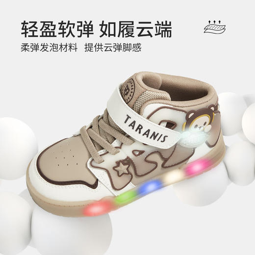 泰兰尼斯儿童板鞋2025秋季新款男童闪灯鞋可控开关女童发光运动鞋 T02X5C6835 商品图3
