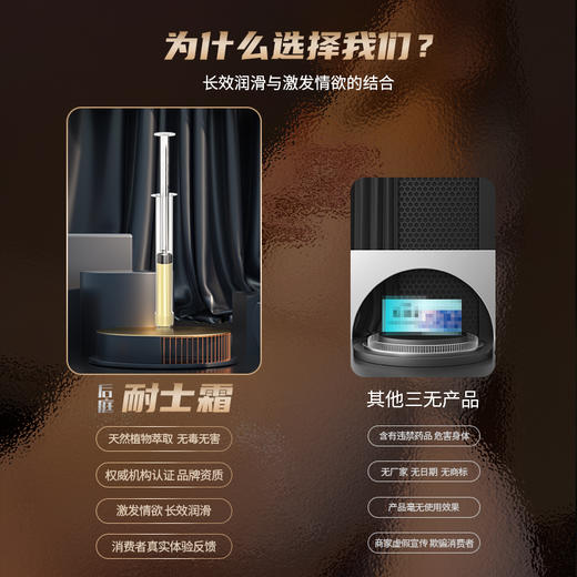 UEKOU耐士霜肛门快感液G霜后庭高潮漫弟霜0爽零号性用品男同志 商品图4