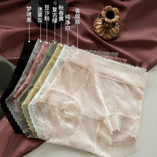 雀说 【4条】内裤女蕾丝中高腰收腹山茶花香氛10A抗菌桑蚕丝加长裆轻薄三角裤MZ8010-9 商品图2