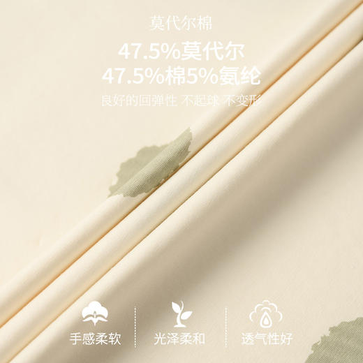 丁摩 大码睡裙女夏季薄款半袖波点中长裙外穿甜美可爱女士【棉+莫代尔】睡裙5ZF-  22581 商品图3