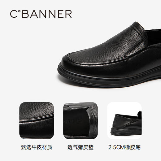 4楼千百度 25年夏季新品 正装皮鞋 A25115601 商品图3