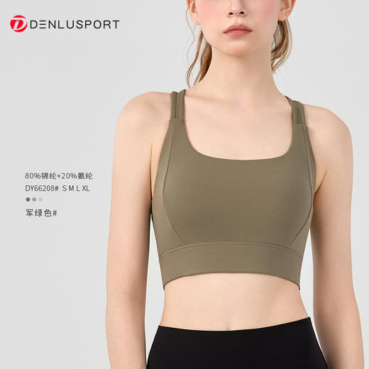 爆款欧美性感美背交叉吊带运动透气高强度防震上衣  DY66208 商品图7