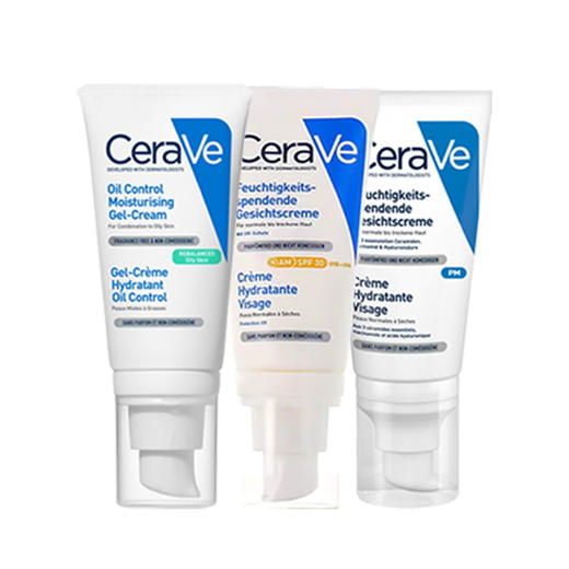 适乐肤新品!适乐肤保湿防晒修复乳控油保湿面霜52ml 商品图0