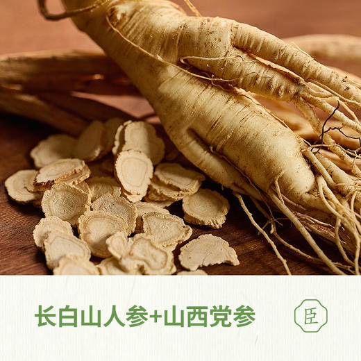 细初伏湿饮薏仁双参饮古法熬制精选茯苓人参党参草本300ml/盒 商品图2