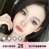 ALLECON年抛 秒杀活动 商品缩略图0