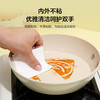 乐扣乐扣轻量平底锅煎锅不粘锅家用带盖奶锅CAF1869/CAS 商品缩略图4