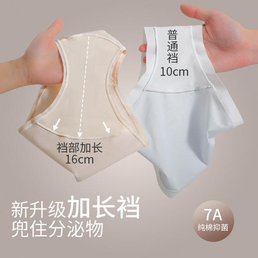 丁摩 【3条装】60支新疆长绒棉内裤女100%纯棉女士内裤【加长裆】7A抑菌裆大码女生三角裤5ZF-2083 商品图2