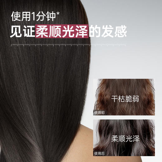 澳雪一分钟发膜强韧防断220g*2 商品图3