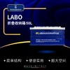 Labo 收纳箱 多功能收纳整理大容量工具箱 60周年纪念版双面小辫子收水巾 商品缩略图0