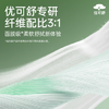 优可舒悬挂式洗脸巾210抽*2提 一次性洗脸巾加大加厚绵柔巾擦脸洁面毛巾 /家庭清洁/纸品 /清洁纸品 /洗脸巾 商品缩略图2