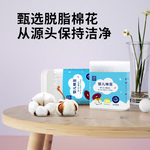 美穗吉家(mihooce)家用棉签棒掏耳盒装婴儿棉签 MIH-2411100 200支/盒 商品图3