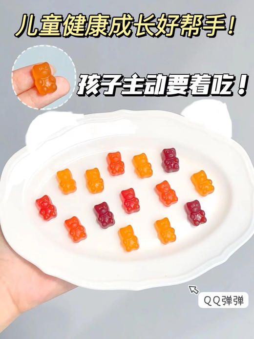 【品牌直发】Ole热销💰129/瓶，开团68到手❗原装进口，一瓶约60粒！冷链发货！  🍊嚼着吃的“阳光维C”免疫力🆙小卫士 「瑞士🇨🇭vitalp维多普维生素VC软糖」 3岁以上就能吃❗️ 商品图3