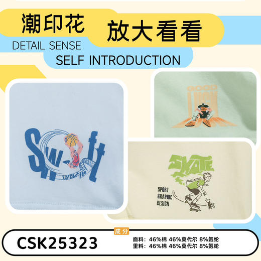[三条装]青少年内裤大童底裤平角裤棉莫【CSK25323】 商品图1