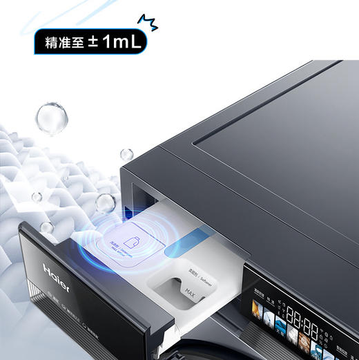 海尔（Haier）洗衣机 XQG100-BLDE583HU1 商品图12