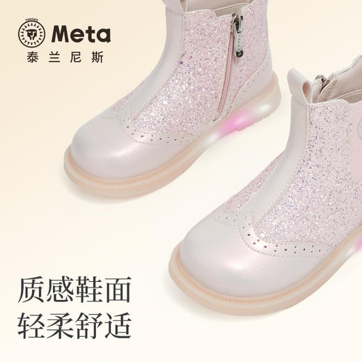 泰兰尼斯儿童闪灯皮靴秋季女童靴子闪灯鞋子女童甜心皮靴儿童靴子 M04X5C6669 商品图2