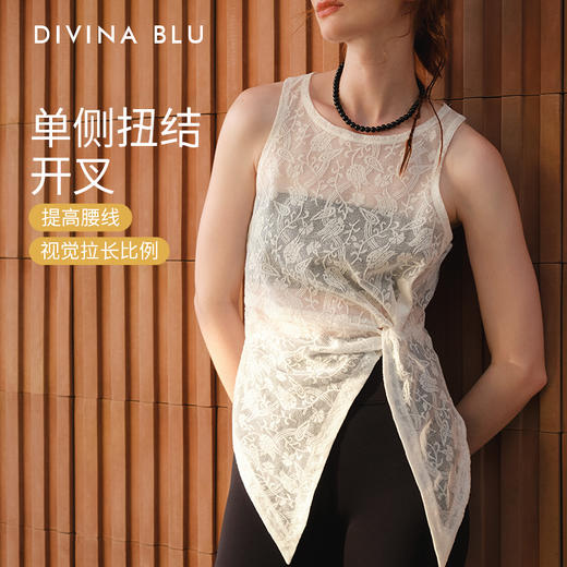 DIVINA BLU 丹麦系列 迪唯纳修身外搭S115 商品图2