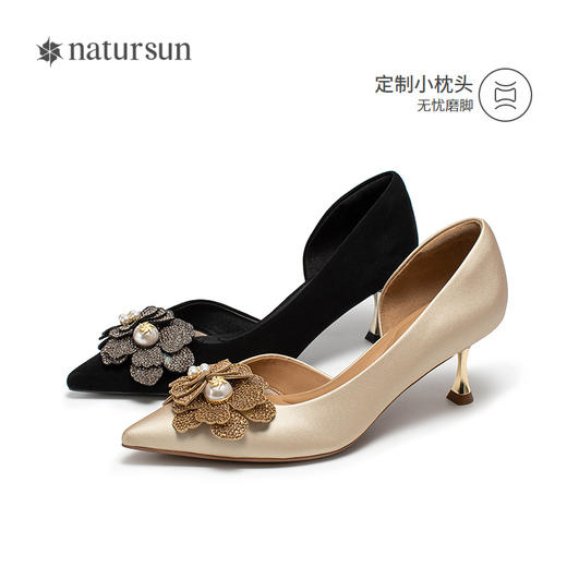 2楼natursun 25年夏季新品 时装半凉 N25224229 商品图4