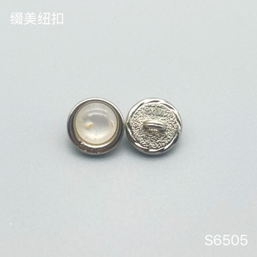 S6505(整包购买) 商品图1