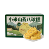 切糕王子小米山药八珍糕400G/盒 商品缩略图3