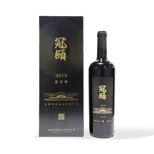 冠颐·特酿蛇龙珠干红 750ml*6  入口饱满醇厚 伴香草与烟熏余味 商品图0