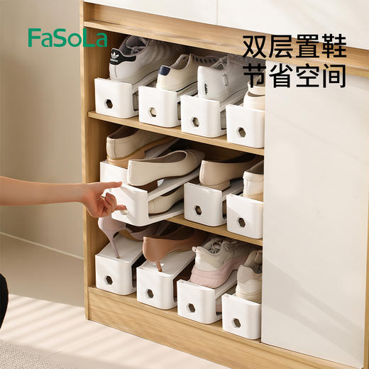 FaSoLa可调节双层鞋架省空间家用塑料鞋子收纳鞋架整理神器加厚鞋托架 商品图4
