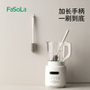 FaSoLa长柄硅胶杯刷保温杯清洗刷长柄玻璃杯刷奶瓶清洁无死角清洁刷 商品缩略图0