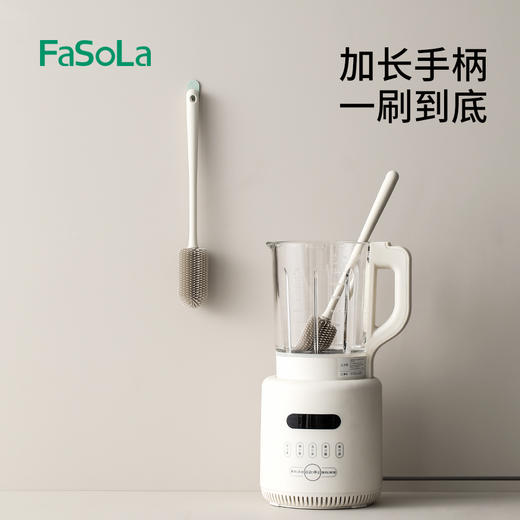 FaSoLa长柄硅胶杯刷保温杯清洗刷长柄玻璃杯刷奶瓶清洁无死角清洁刷 商品图0
