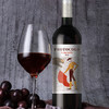 西班牙尤金名门干红葡萄酒-单瓶750ml【LXGWZQ1.0】 商品缩略图0