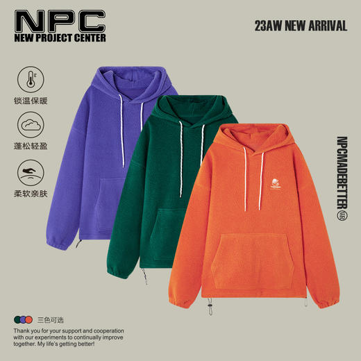 NPC潮牌CC系列仿羊羔毛连帽刺绣卫衣秋冬情侣加绒卫衣CC3AST40 商品图0