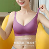 雀说 果冻条无痕内衣女无钢圈撞色薄款小胸聚拢调整型202 商品缩略图0